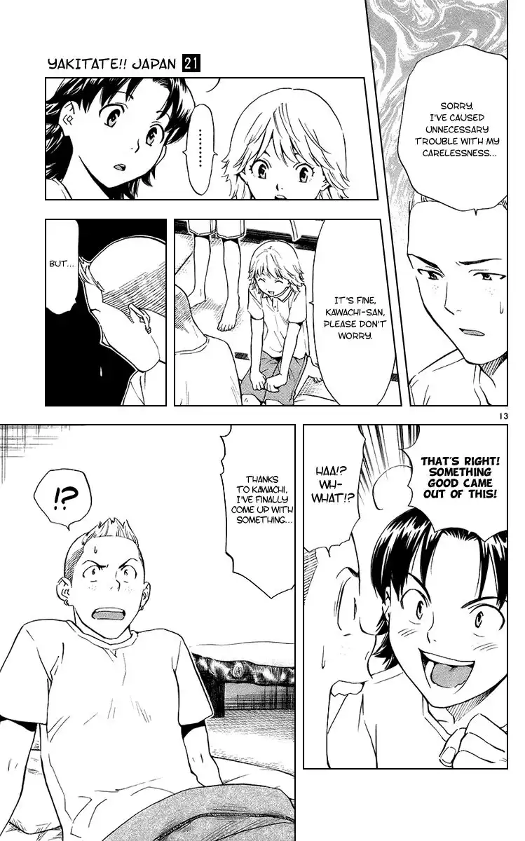 Yakitate Japan Chapter 183 17